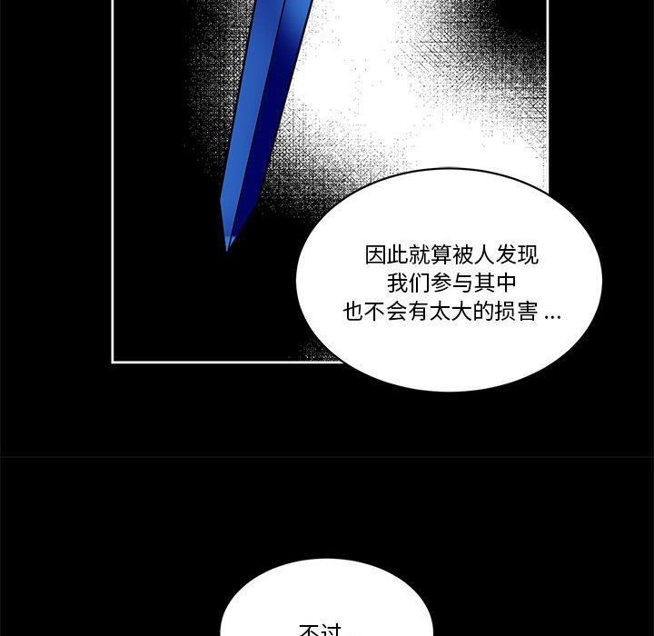 第 52 话16