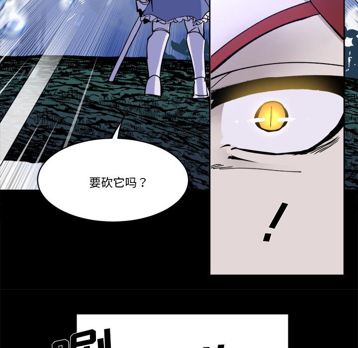 第 52 话29