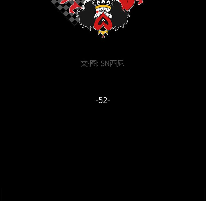 第 52 话32