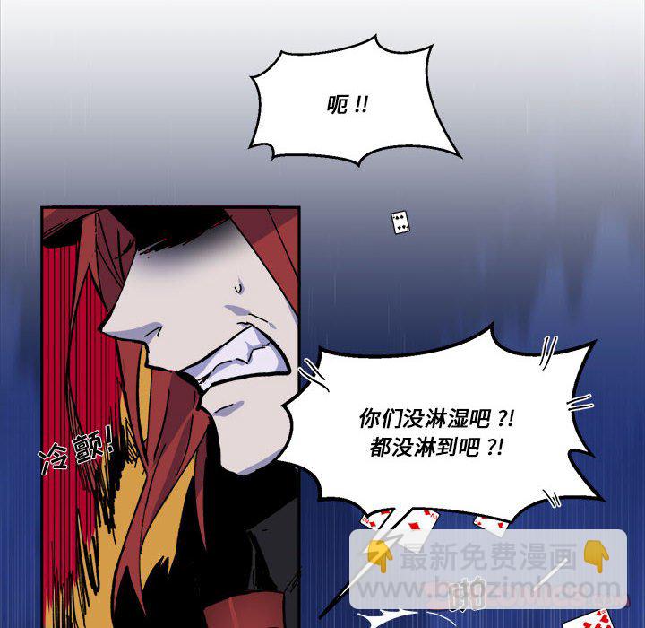 第 52 话37