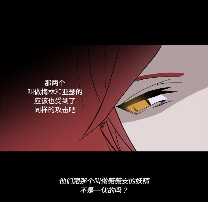 第 52 话42