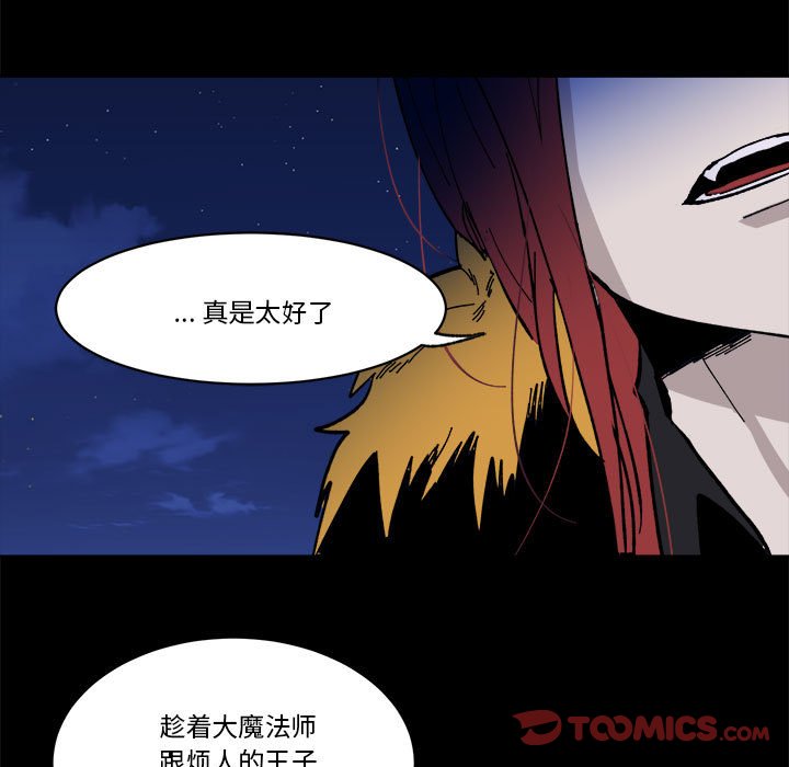 第 52 话43