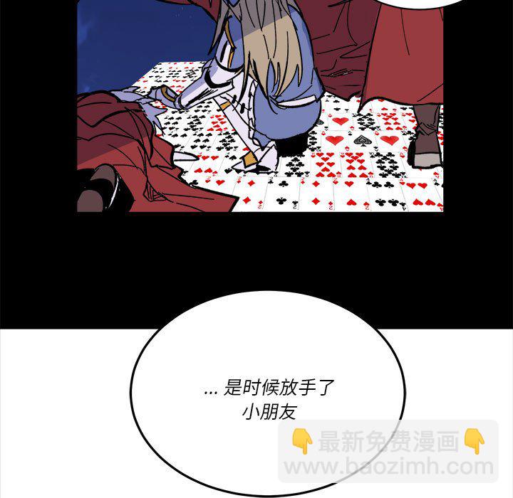 第 52 话45