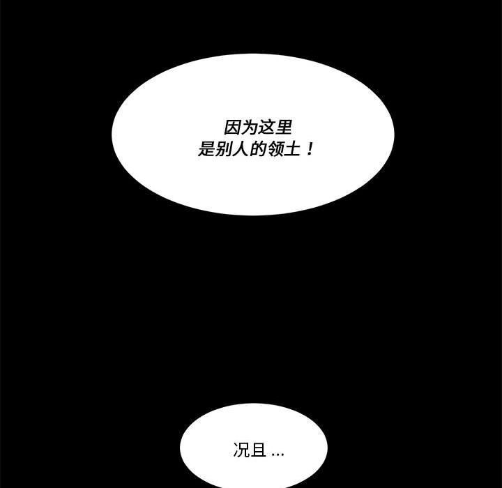 第 52 话56