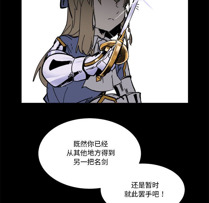 第 52 话58