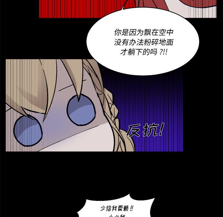 第 52 话63