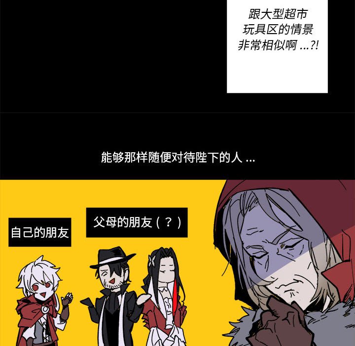 第 52 话66