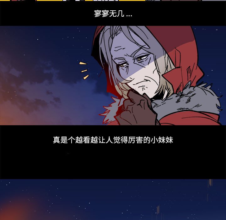第 52 话67