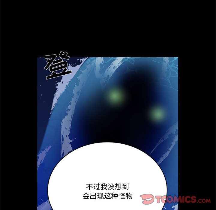 第 52 话7