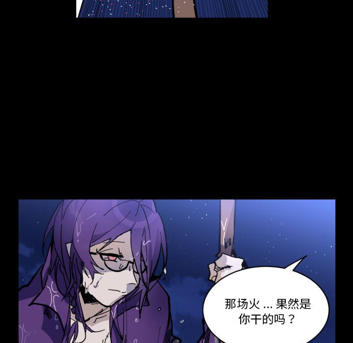 第 52 话86