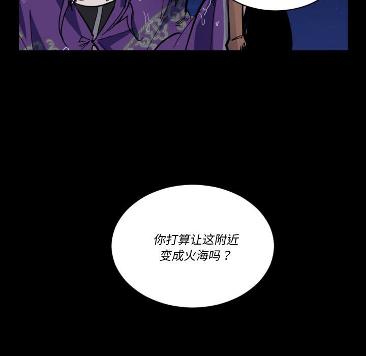 第 52 话87