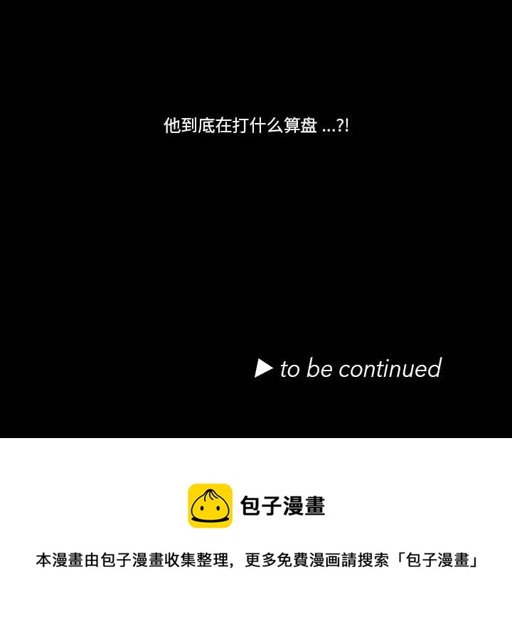 第 52 话88