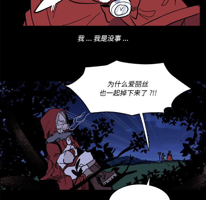 第 57 话87