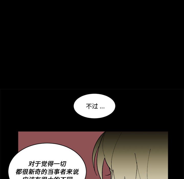 第 60 话17