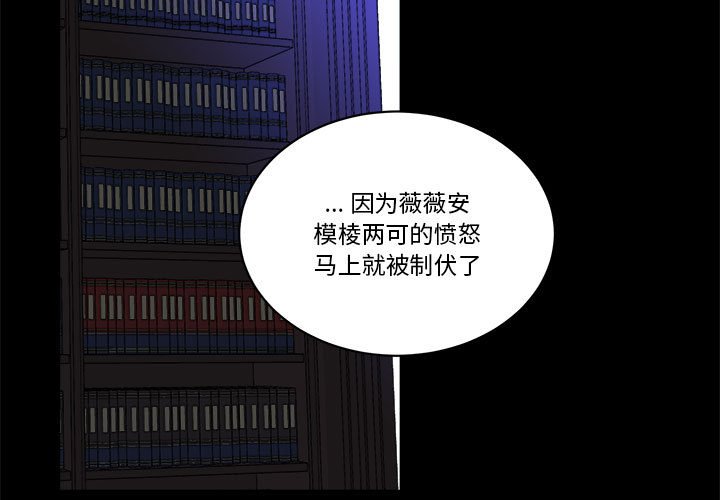 第 60 话2