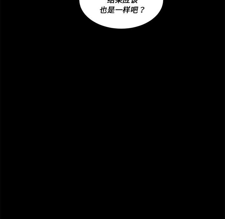 第 60 话57