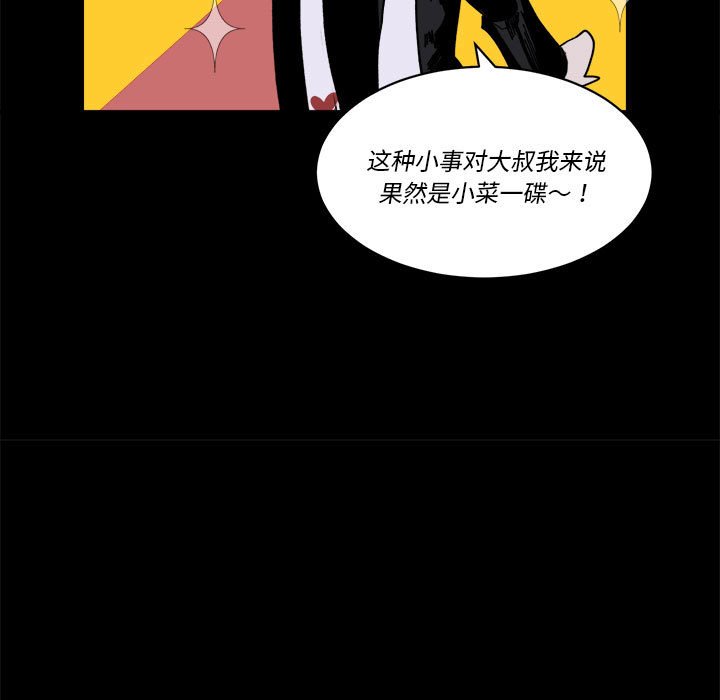 第 60 话6