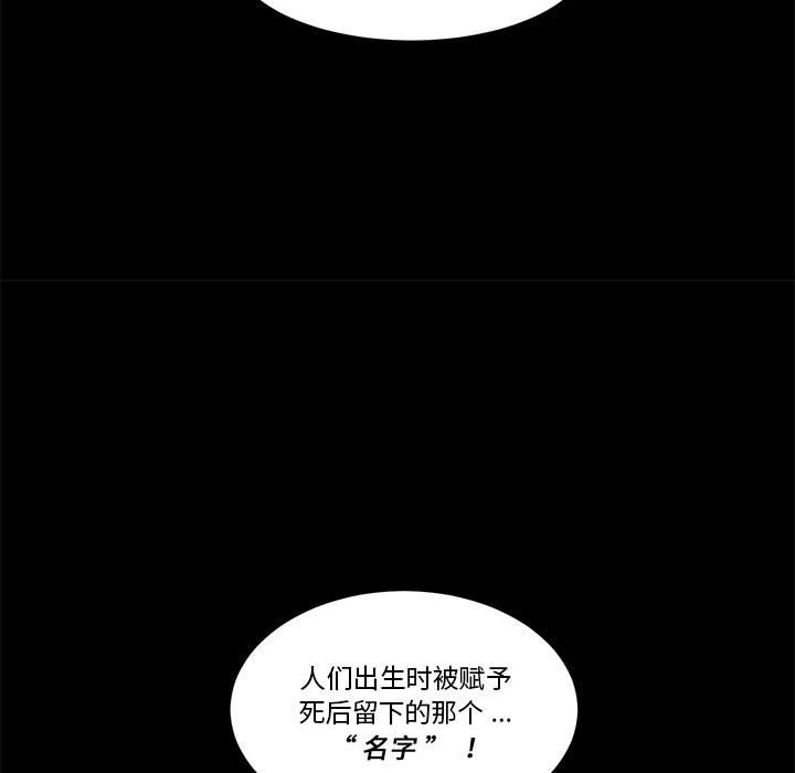 第 60 话64