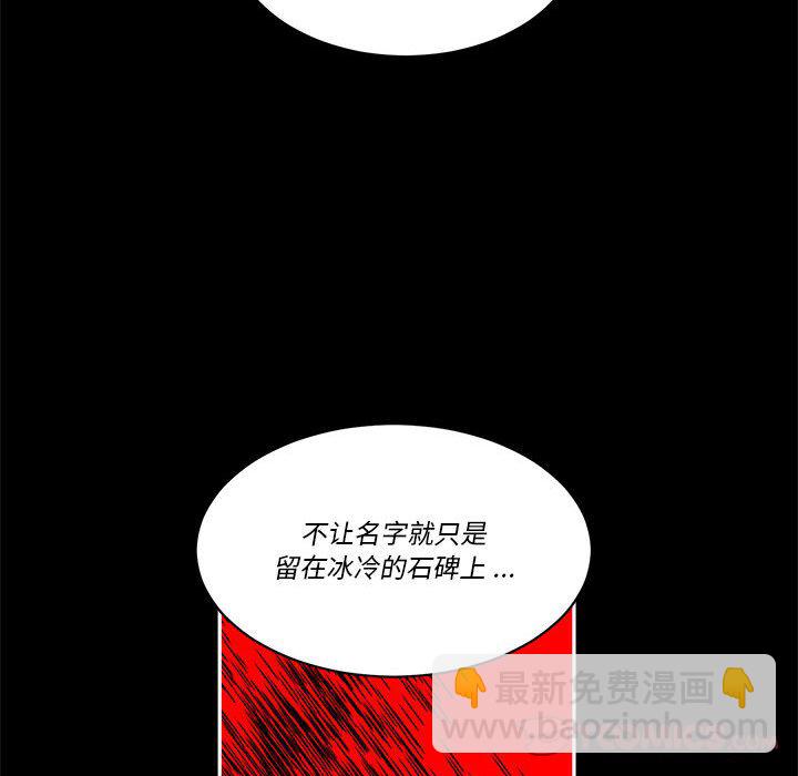 第 60 话65