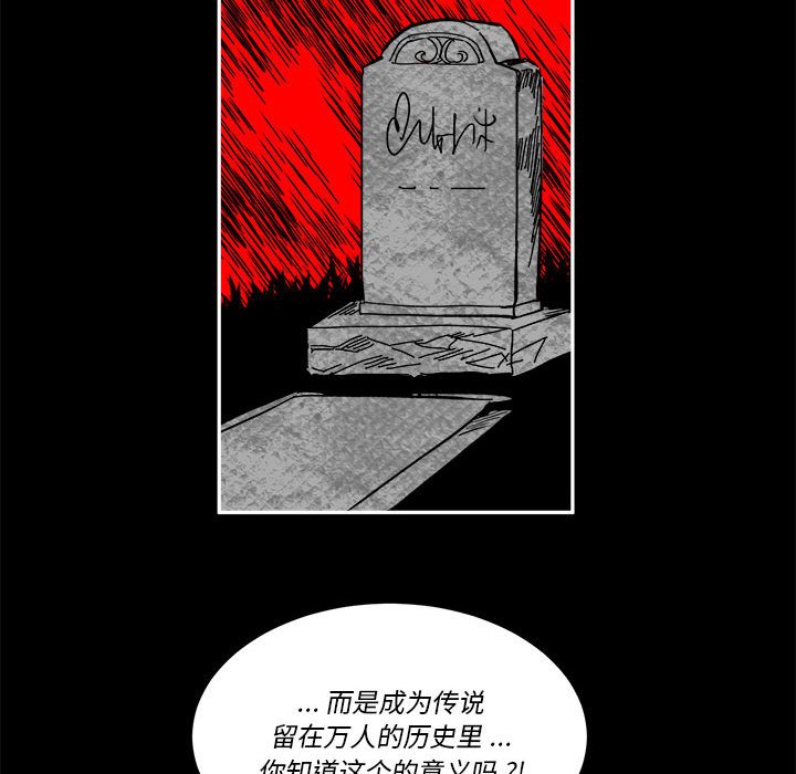 第 60 话66