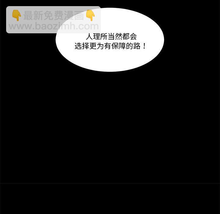 第 60 话73