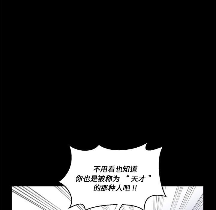 第 60 话74