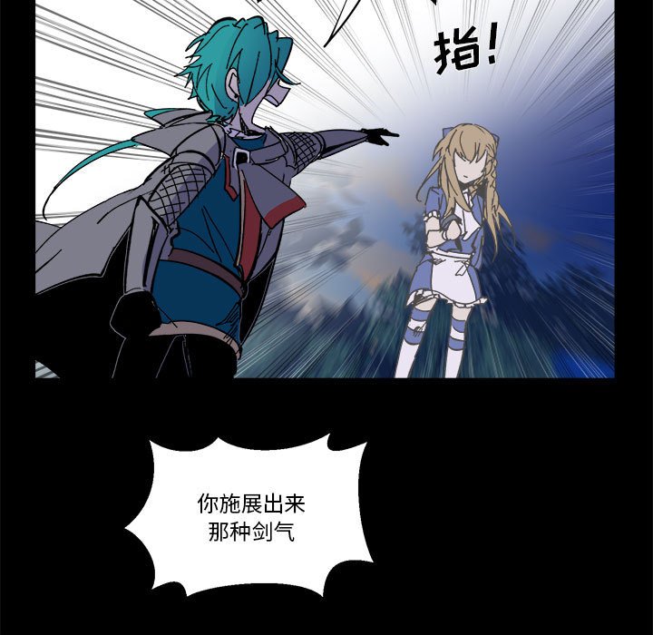 第 60 话75