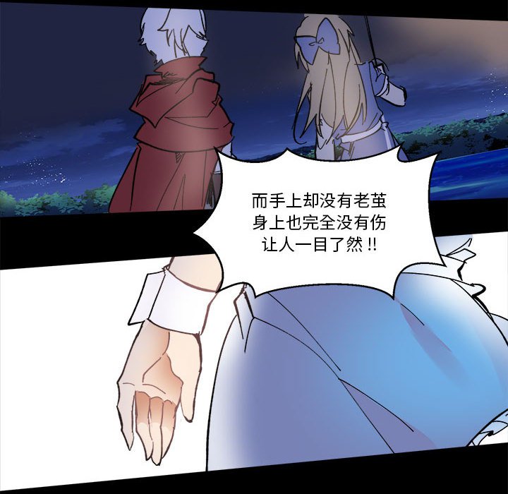 第 60 话76