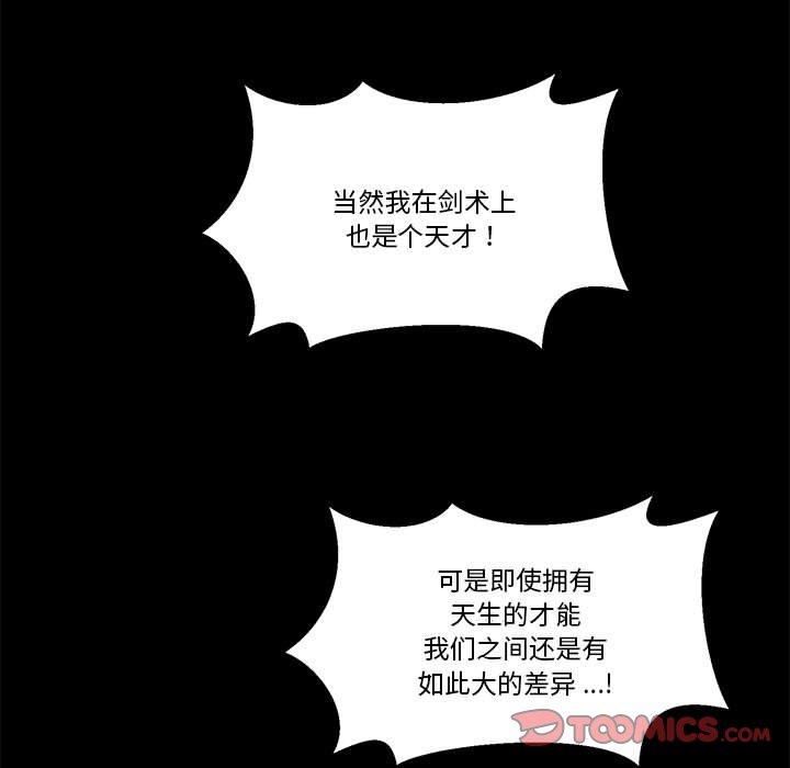 第 60 话77