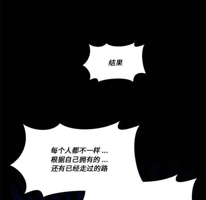 第 60 话78