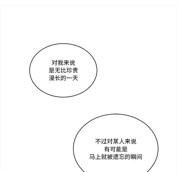 第 60 话85