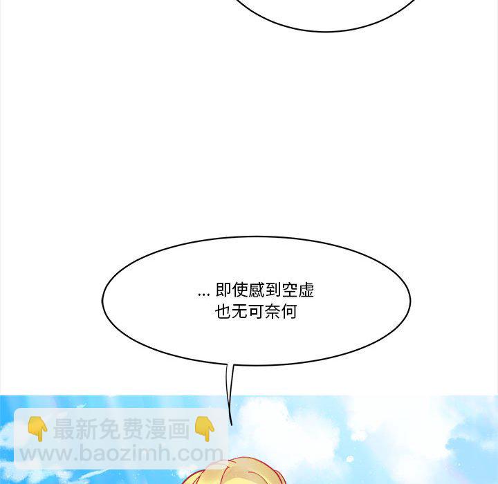 第 60 话86
