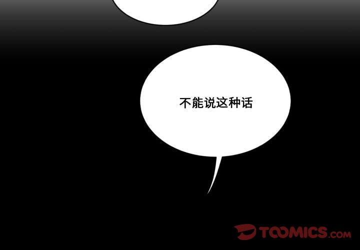 第 61 话1