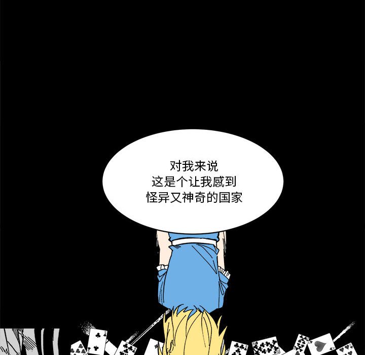 第 61 话10