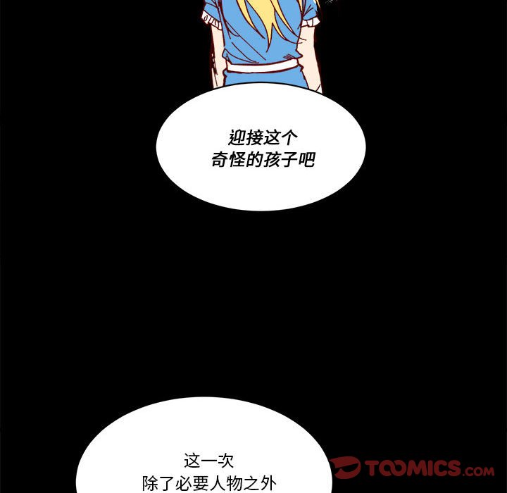 第 61 话13