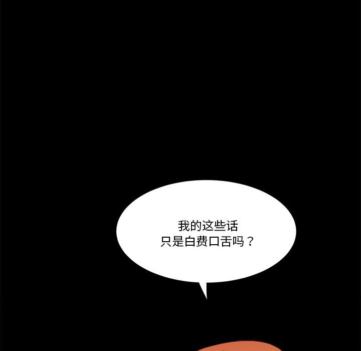 第 61 话4