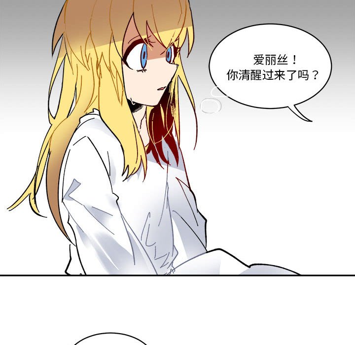 第 61 话43