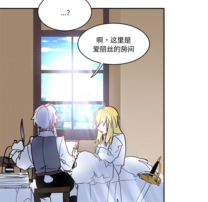 第 61 话44