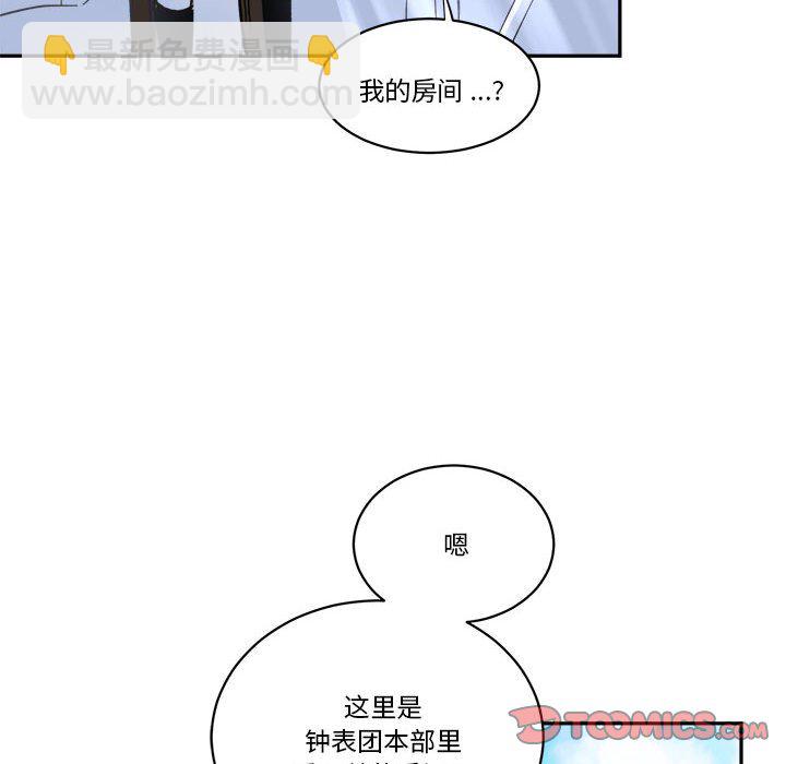 第 61 话45