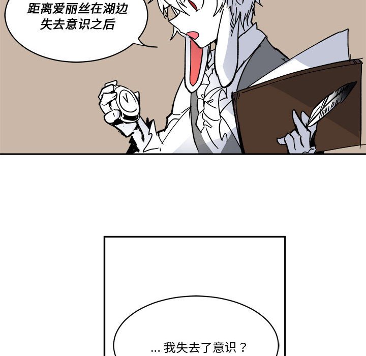 第 61 话52
