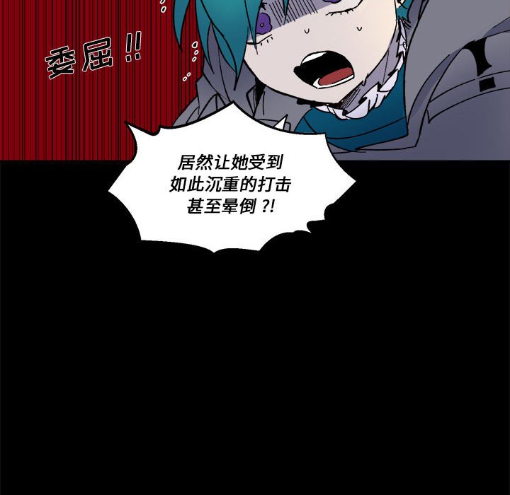 第 61 话59