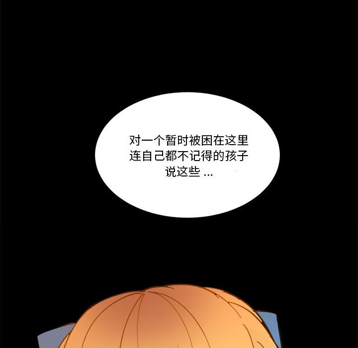 第 61 话6