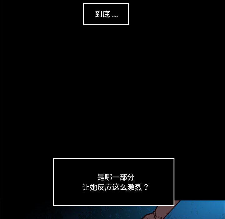 第 61 话62