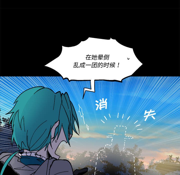 第 61 话64
