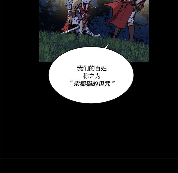 第 61 话67