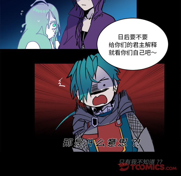 第 61 话69