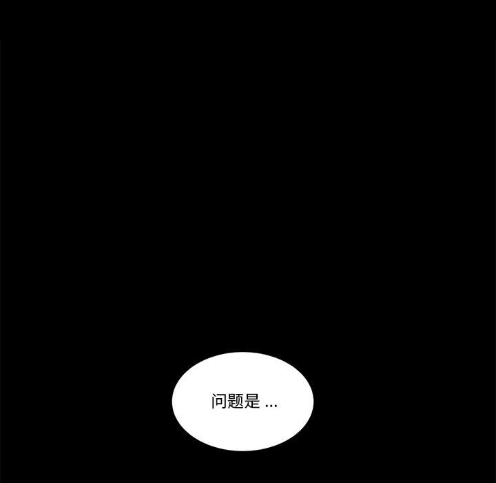 第 61 话70