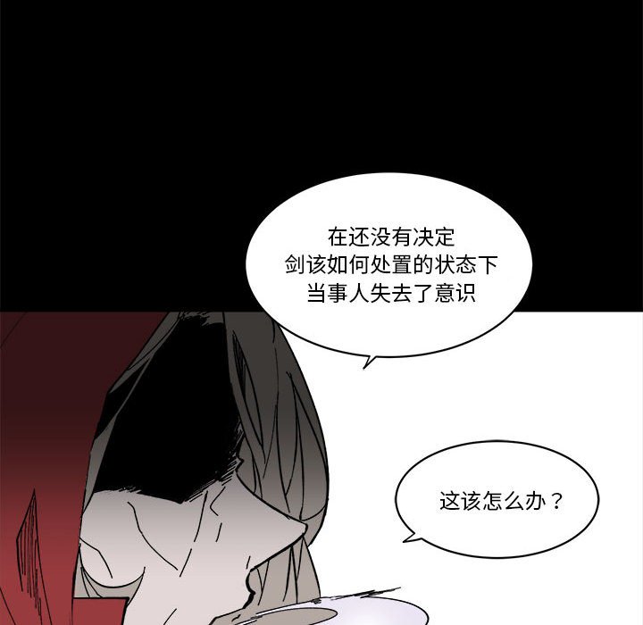 第 61 话71