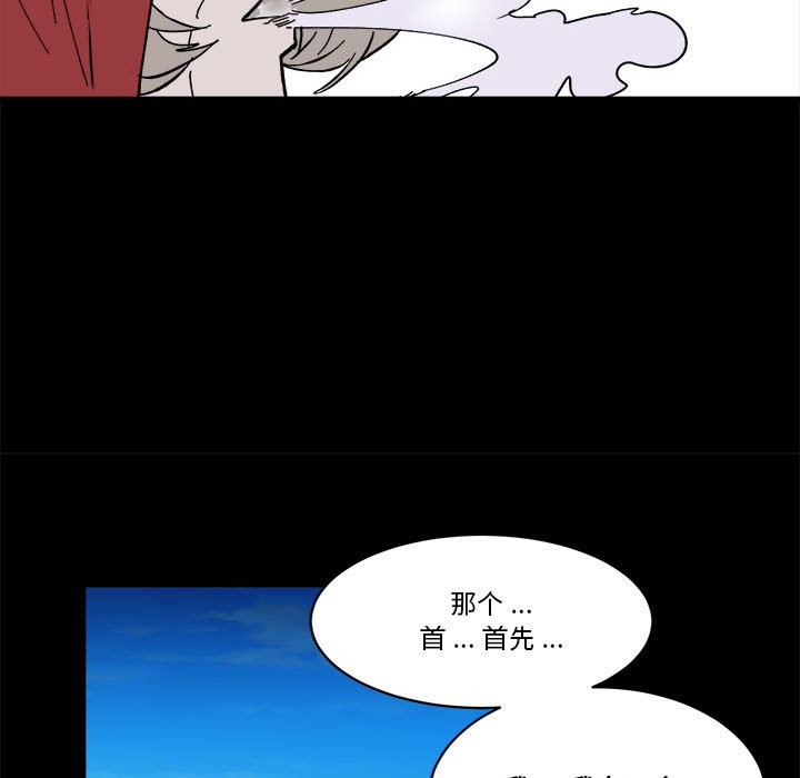 第 61 话72