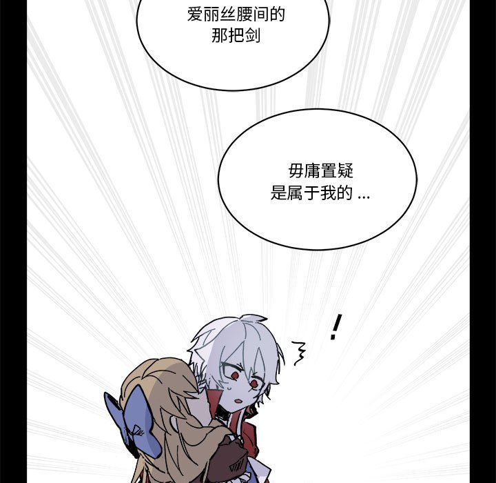 第 61 话74